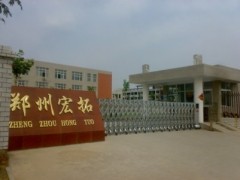 Zhengzhou Hongtuo Superabrasive Tools Co.,Ltd.