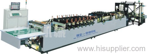 HN-ZFD400-500-600 High-speed Middle Sealing Pouch Making Machine