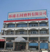 Nan'an Huanqiu Stone Tools Co., Ltd.