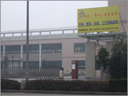 NINGBO BAODI TOYS TECHNOLOGY CO.,LTD.