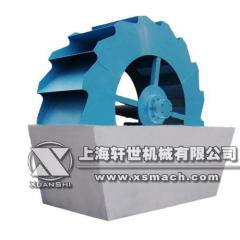 Sand Washing Machine