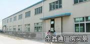 ShenZhen YongXinTong Electroics co,Ltd