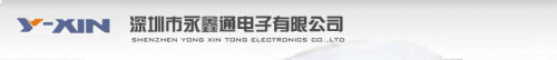 ShenZhen YongXinTong Electroics co,Ltd
