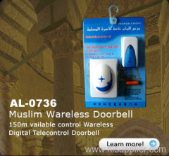 doorbell digital player