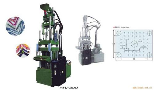 Vertical Plastic Upper Injection Machine