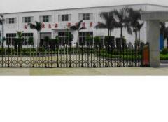 RONGTECH INDUSTRIAL (shanghai) INC.