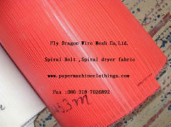 Fly Hui Wire Mesh Co,Ltd.
