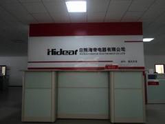 Rizhao Hidear electronics.,Co Ltd