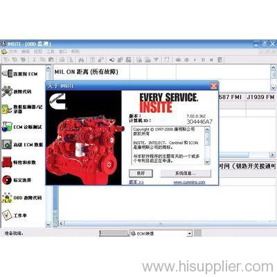 cummins insite password keygen generator