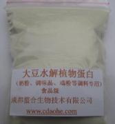 Chengdu Amino Acids Chelation Biotechnology Co., Ltd.