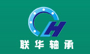 Shijiazhuangshi Lianhua Industry Bearing Co.,Ltd