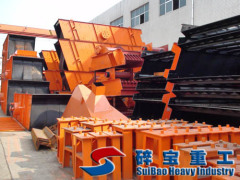 Shanghai Suibao Heavy Industry Co.,ltd