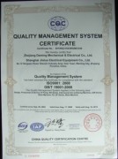 ISO Certificates of our pumps