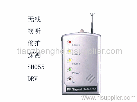 Mobile Phone Detector