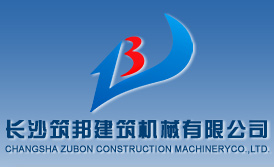 CHANGSHA  ZUBON  CONSTRUCTION  MACHINERY  CO.,LTD.