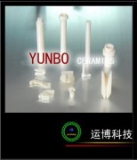 Yixing YunBo Ceramic Technology Limited