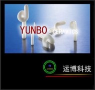 Yixing YunBo Ceramic Technology Limited