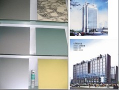 Changzhou  Yongjia Decoration Material Co., Ltd