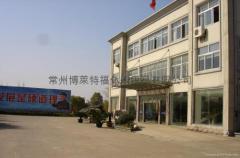 Changzhou hongyang tourist products co.,ltd