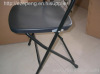 black folding chair