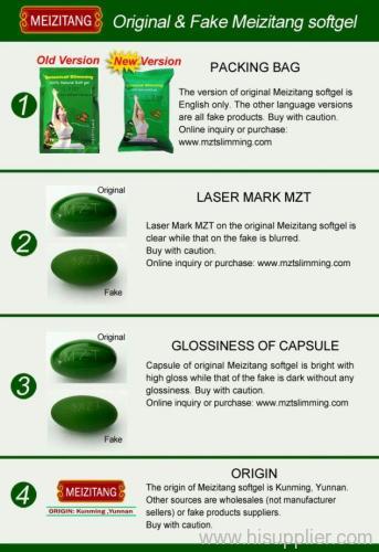 Differences between original Meizitang and fake Meizitang