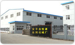 Anping Hengyuan Wrie Mesh Machinery Factory