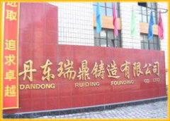 Dandong Ruiding Foundry Co., Ltd.