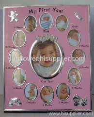 Baby Photo Frame