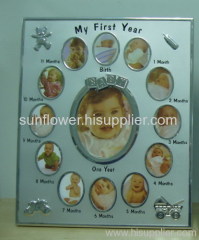 baby photo frame