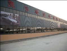Yangzhou Kaiersimai Electric Appliance Technology Co., Ltd