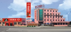 Zhejiang Qiai Tubing Industry Co., Ltd.
