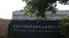 Chongqing Bull Motorcycle and Engine Manufacture Co.,Ltd