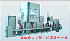 High-precision dry powder automatic