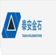 Taian Jinshi Machine Co.Ltd