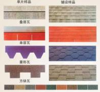 Quzhou Hongcheng Building Materials Co.,Ltd