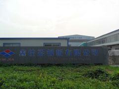 Shandong BoXing County Xinjia Iron and Steel Co.,Ltd