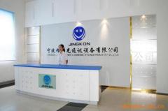 Ningbo Jingkon Fiber Communication Apparatus Company Limtited