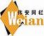 Anping County Weian Wire Mesh Manufacture CO., Ltd