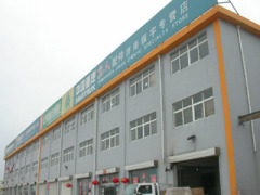 Sinotruk Jinan Zhenyu Commerce Co.,Ltd