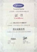 Carrier Certificate