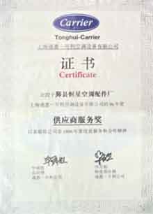 Carrier Certificate