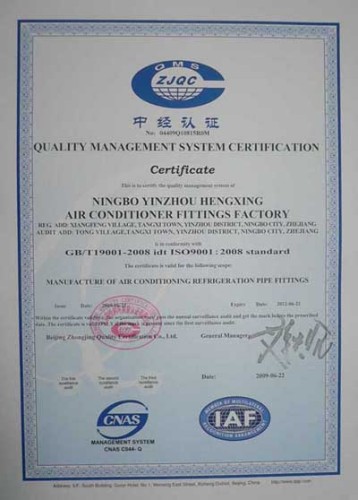 ISO9001-2008