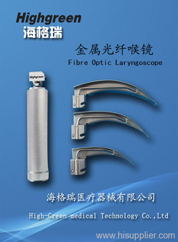 Fiber Optic Anesthesia laryngoscope