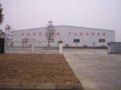 Zhengzhou Concerone Medical Supplies Co.,Ltd.