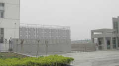 KIPONE(HEFEI) GARMENT DEVELOPMENT CO., LTD.