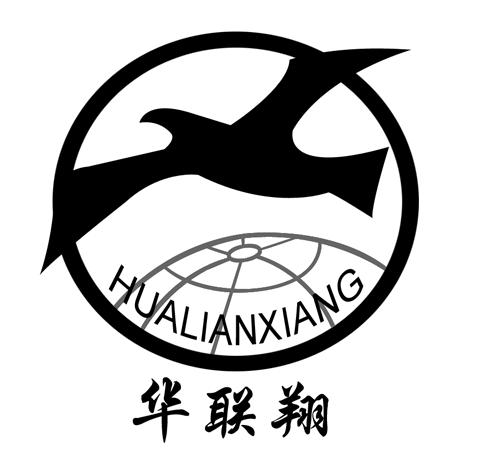 Hebei Anping Hualianxiang Metal Net Perforated Co,. Ltd.