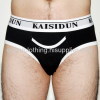 Men's Underwear