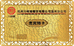 Shenzhen Fulesheng of Smart Card Co.,Ltd.
