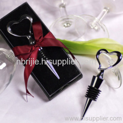 Wine Gift Set