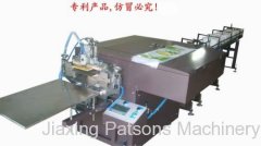 Toilet paper roll packing machine